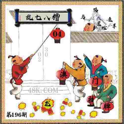 >管家和100管家婆中奖