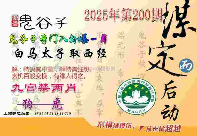 管家和100管家婆中奖官方免费下载 -新门内部资料免费提供网站手游官方正版下载v9   .79   .951   -2278安卓网