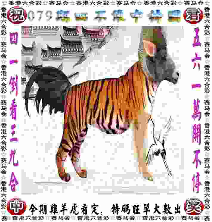 >管家和100管家婆中奖